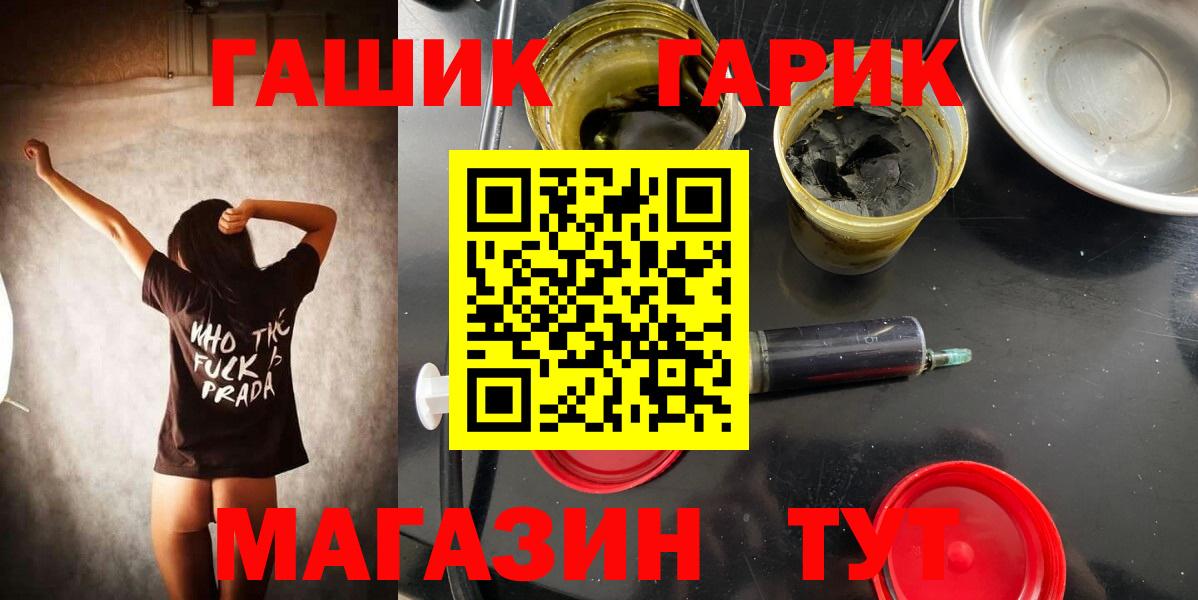 Гашиш индика сатива Геленджик