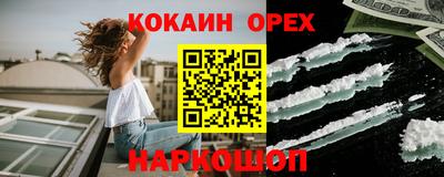 ALPHA-PVP Кингисепп