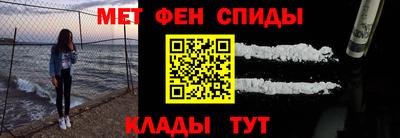ALPHA-PVP Кингисепп