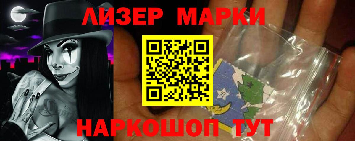 ЛСД экстази кислота  Лсд 25 экстази  Геленджик  Вход с VPN  Лсд 25 экстази ecstasy 