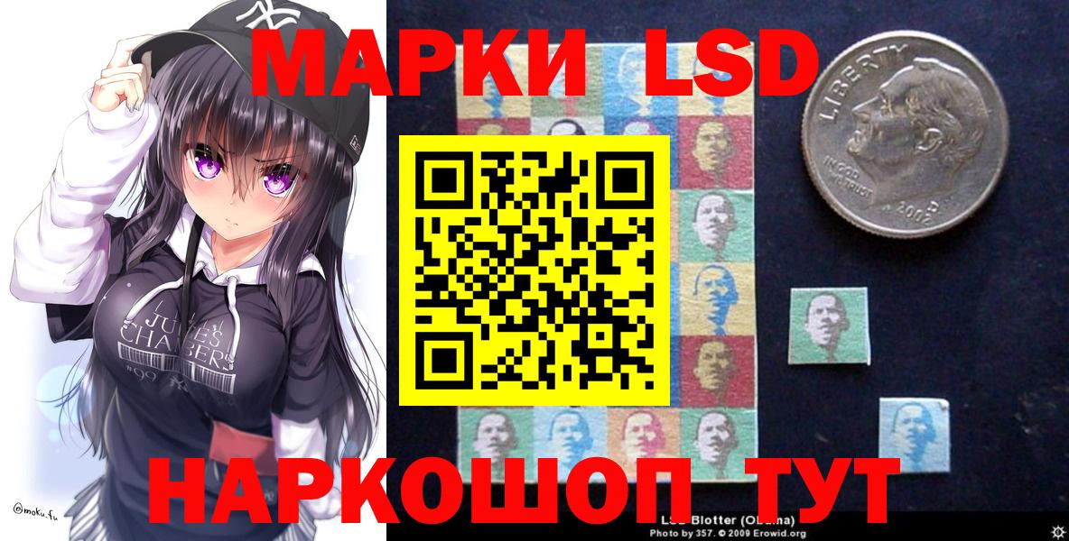 Марки N-bome 1,5мг Геленджик