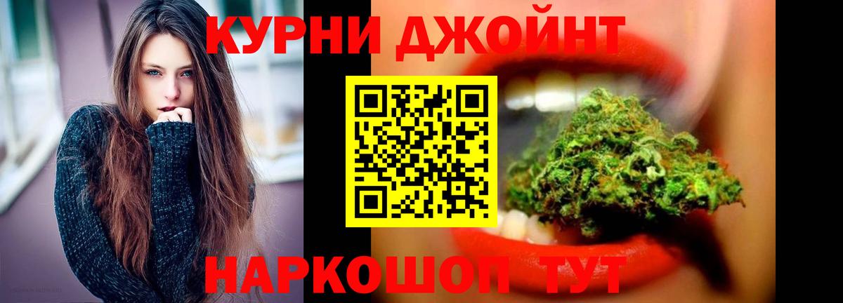 Канабис планчик  Канабис марихуана  Канабис Ganja  Геленджик  Вход с VPN  МАРИХУАНА MAZAR 